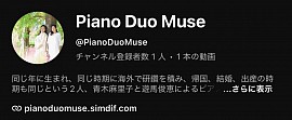 Muse YouTube ch